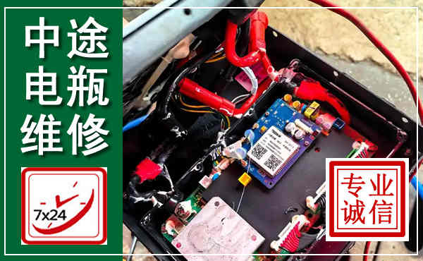 柳城汽车换电瓶,附近电瓶维修救援电话