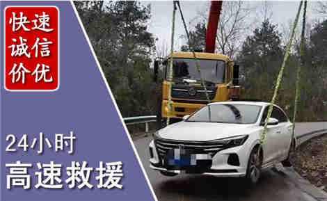 柳城高速公路救援场景与案例