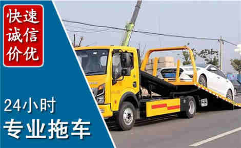 柳城拖车救援场景与案例
