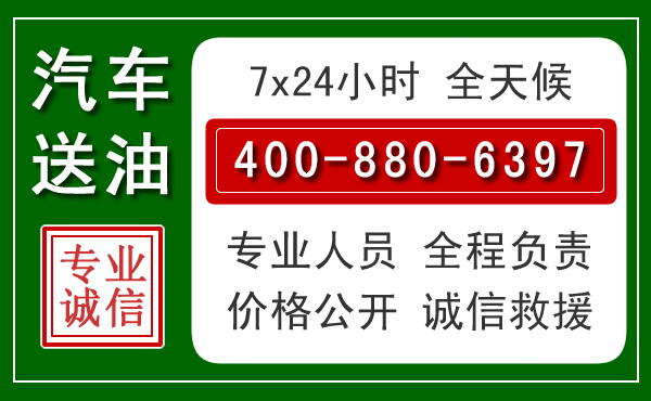 柳城拖车救援发展新趋势:北斗导航系统加持下的拖车救援特点