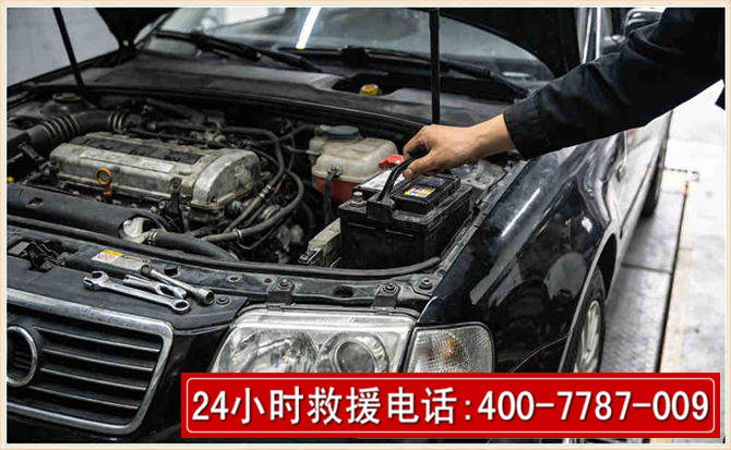 柳城汽车搭电