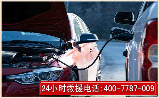 柳城汽车电瓶搭电救援电话